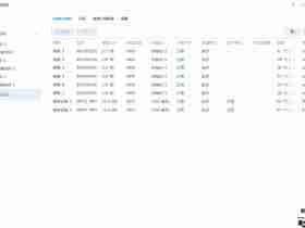 群辉（群晖）918+硬盘过热而关机、温度已达到70°C由于硬盘缓存设备过热而关机