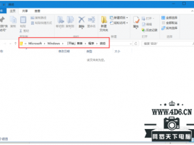 win10、win2019 开机启动、开机自动启动、软件开机自动启动教程