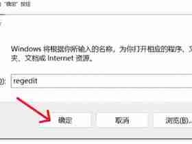 edge首页被锁定，修改教程（解决Edge丶Google浏览器“你的组织浏览器已托管”）