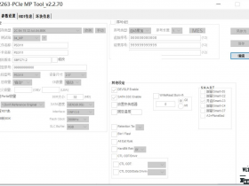 群联PS3111开卡工具-ps3111-s11开卡教程