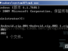.zip.001和.zip.002解压