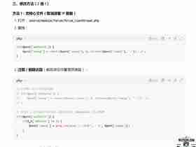 DZ论坛游客组匿名用户显示IP地址归属地