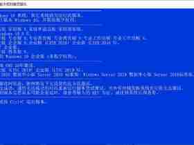 windows10全版本永久激活教程