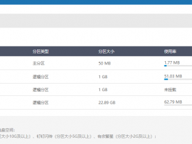 阿里云轻量服务器安装爱快挂繁星-阿里云安装linux系统（教程）