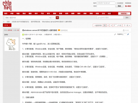 windows2019改win10，win2019设置、将windows server2019打造成个人操作系统